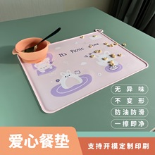 小學生專用午餐硅膠餐墊食品級硅膠兒童餐墊耐高溫餐桌墊工廠直批