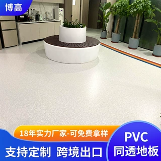 水泥地塑料地板胶耐磨PVC地板医院卫生院地胶卷材厂防水地板卷材