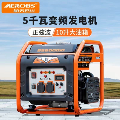 Aerospace Bama 5kw variable Avtomobil generatorları