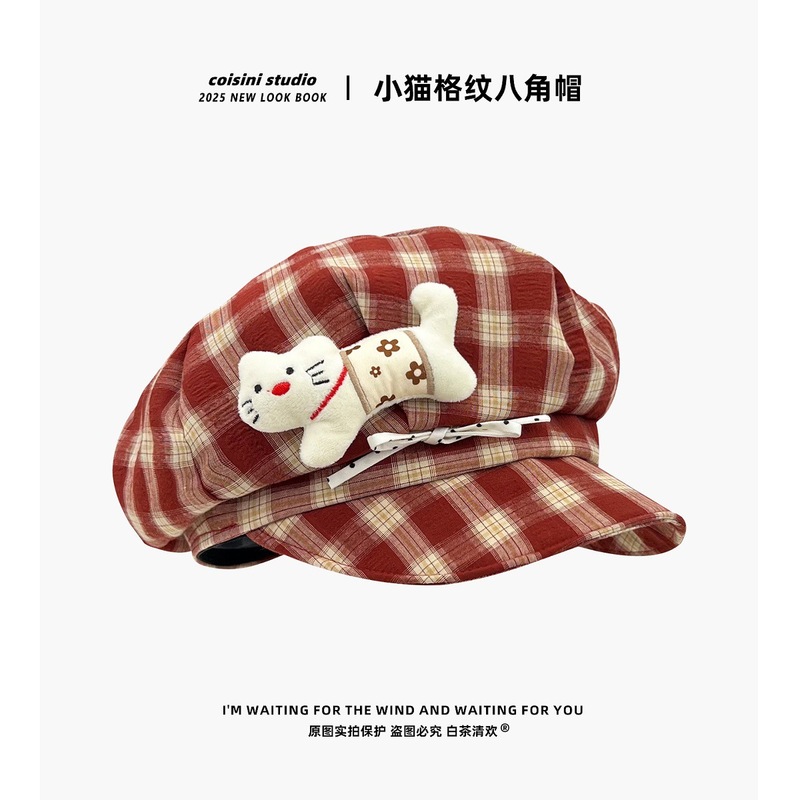 2025新款可爱猫咪玩偶格纹报童八角帽子女夏季薄款甜美百搭贝雷帽|undefined