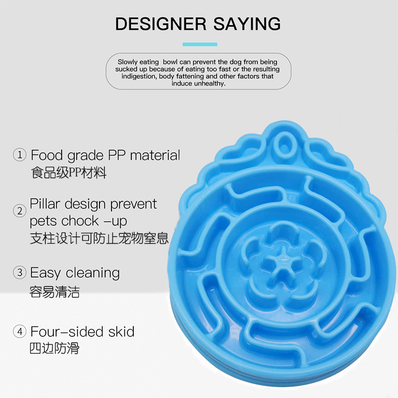 亚马逊ebay跨境新款宠物狗狗防噎慢食碗猫狗缓食碗舔食盘批发
