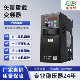 稳压器;变频电源;开关电源