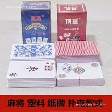 錢ƼƏ/üӺϷˮ錢Ʊy