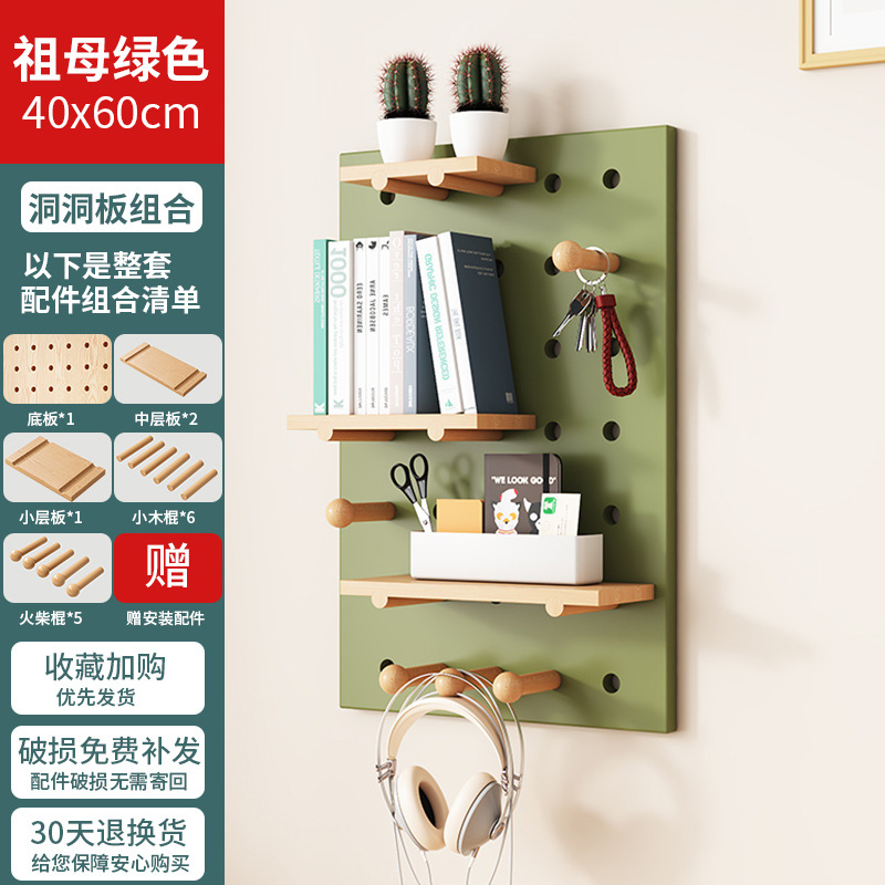 콤보 패키지 40x60 [에메랄드]