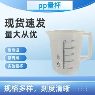PP���������������ȫ���������̶ȴ�����100ml-5000������Ͳ