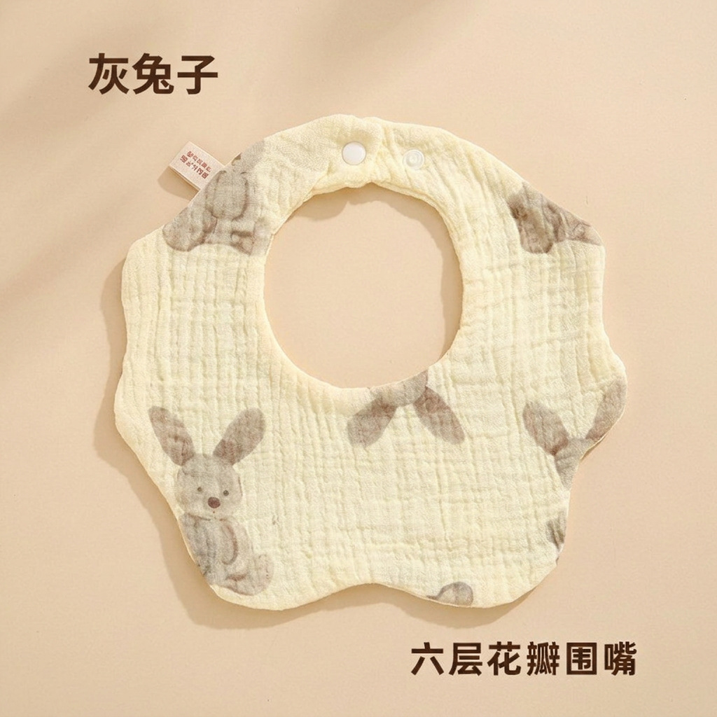 六层花瓣围嘴【灰兔子】