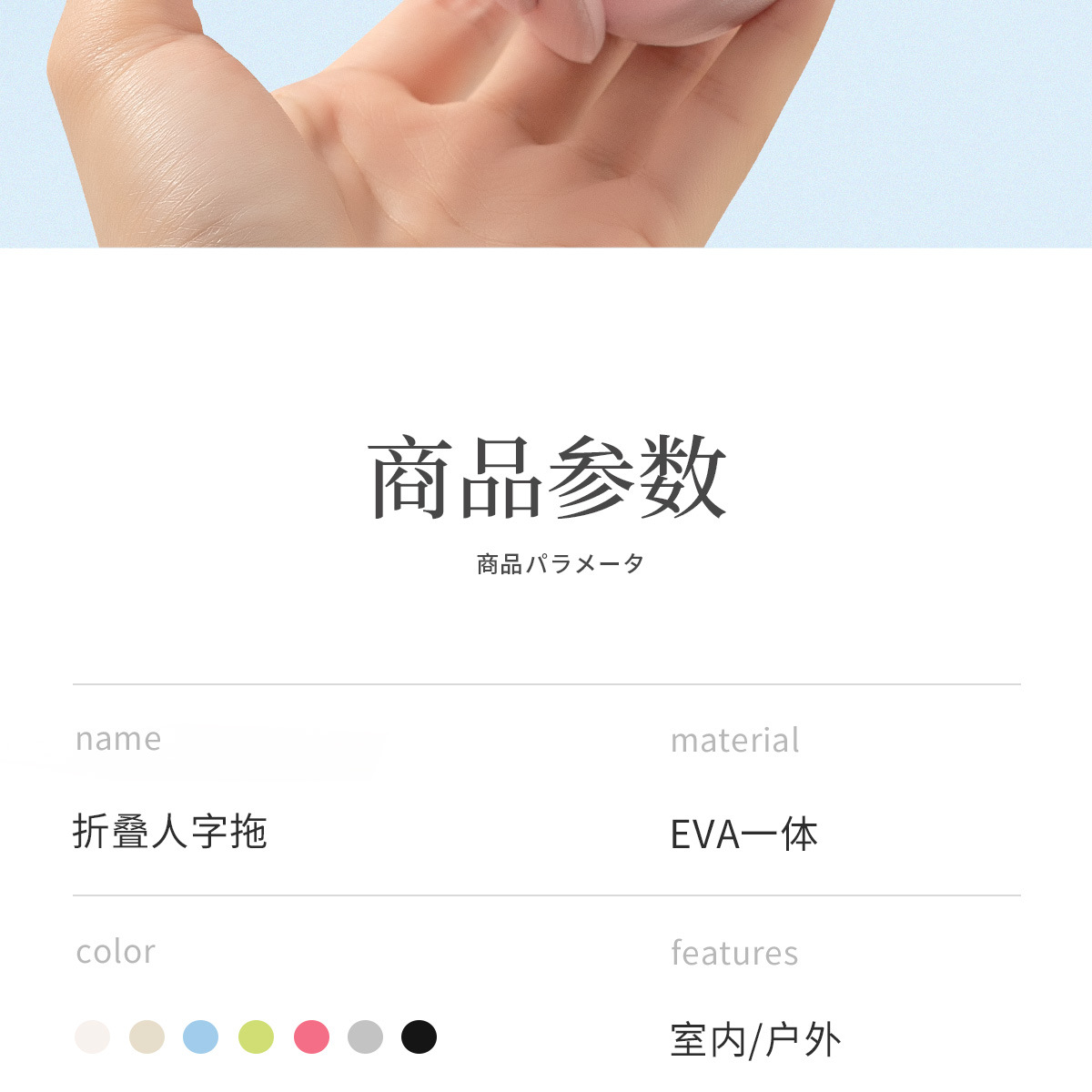 详情图