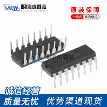 ICM7218BIPI DIP-28 �����·IC ģ���D�Q�� ԭ�b��Ʒ ICM7218BIP