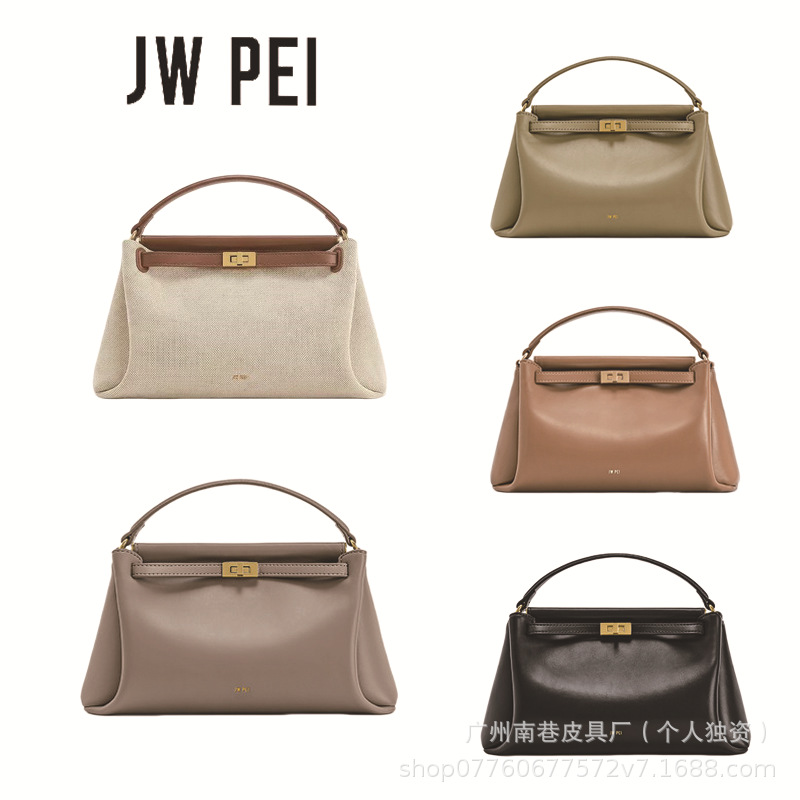 JW PEI Handbag Carmen Lock Kelly Bag Women's New Crossbody Small Square Bag Niche High-end 2T192