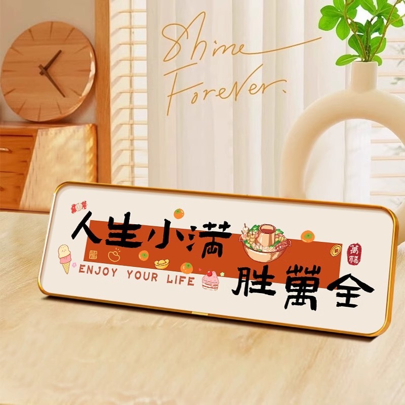 A Small but Perfect and Complete Piece of Art for the Desktop, with Good Meaning, Suitable for Placing on the Entrance Cabinet or the Living Room Tv Cabinet