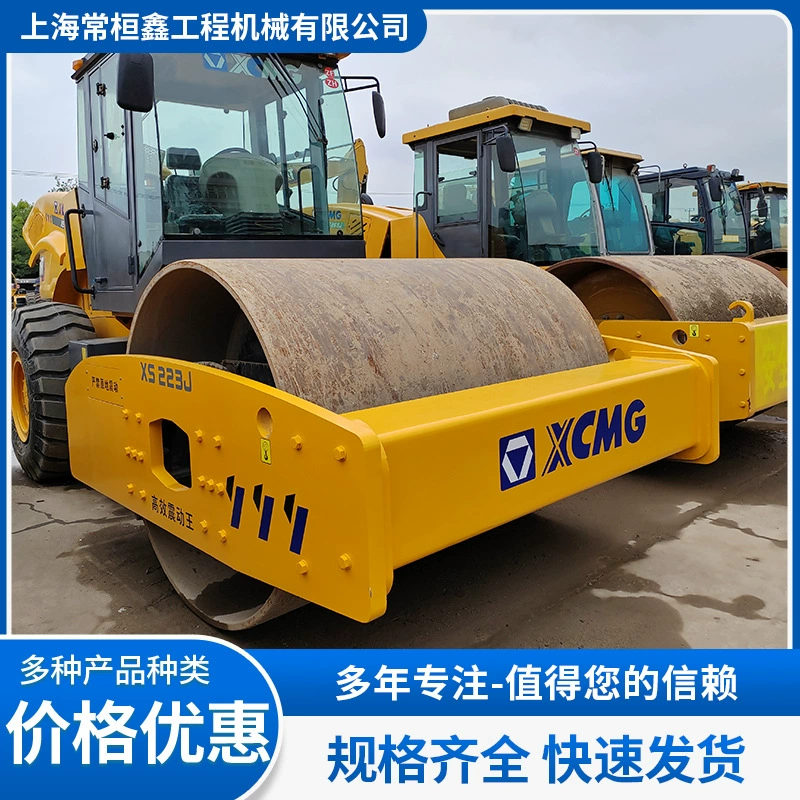 Б/у 22-тонный дорожный каток XCMG, одноколесный/двухколесный вибрационный каток 223J, запрос на цену