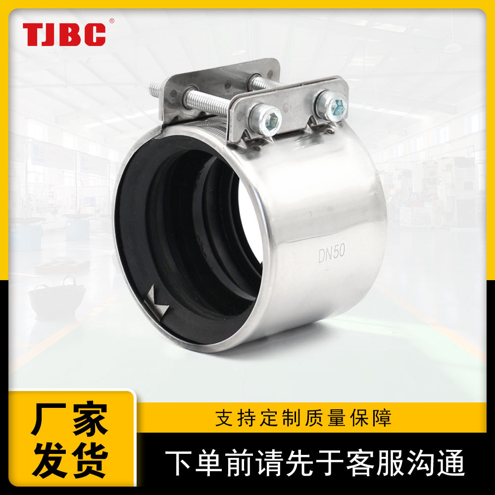 【源头厂家】管束总成 CHA型不锈钢管束 夹板式管箍 管卡 管夹