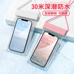 防水袋携帯電話はタッチパネルのハイビジョン写真を撮ることができます。