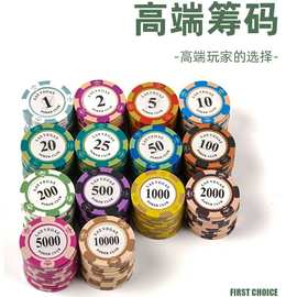 麻将筹码棋牌室专用卡片筹码币德州扑克积分币打麻将打牌用的码币