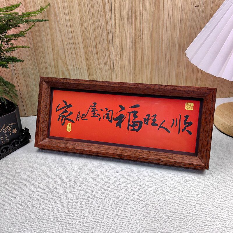 Chinese-Style Picture Frame for Home Decor, Entryway, Living Room, Calligraphy Ornament, Tea House, Dessert Shop, Life-Themed Frame