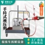 液压悬挂平衡手持式大力剪