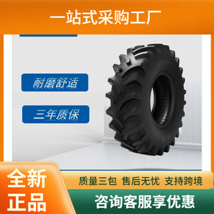 Advance agricultural meridian tire 11.2-24-8PR tire R-1S pattern paddy field tractor
