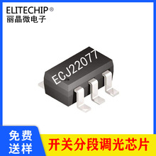 ���I�_�P���n�{��IC LEDPWM�����{��оƬ ���Ͳ�������ֶ��{��IC