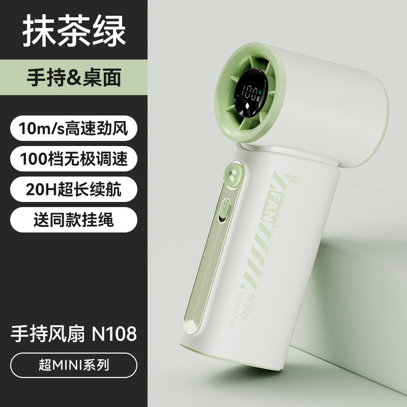 东南亚爆款源头工厂数显迷你便携高速制冷冰敷风扇 usb手持小风扇|undefined