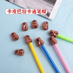 新型中性ペン保護カバーかわいいカピバラ筆帽子鉛筆カバー学生ペン先延長器文房具工場