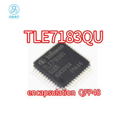 贴片TLE7183QU 封装LQFP48 TLE7183QUSCD5 三相汽车电源驱动芯片
