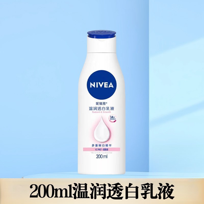 妮维雅护手霜冬季防干裂皲裂滋润多效海洋精华深润保湿多功效选择|undefined