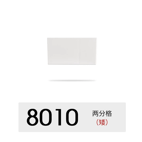 Off-white-wall-mounted two-compartment (YH8010)