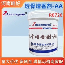 Դ͸ㄩ-AA R0726ȥ͸ uʳըu