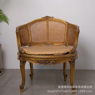 French Retro Rattan Dining Room Bedroom Study Chair Armrest Sofa Chair Solid Wood Gold Old Rattan Single Chair