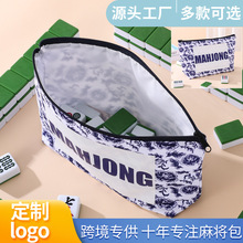 亚马逊跨境新款青花麻将袋大容量化妆收纳包防水旅行洗漱包便携