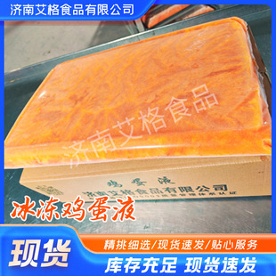 �����u��Һ���b ���u���r�����Һȫ��Һ�͚������鵰�����c��Һ