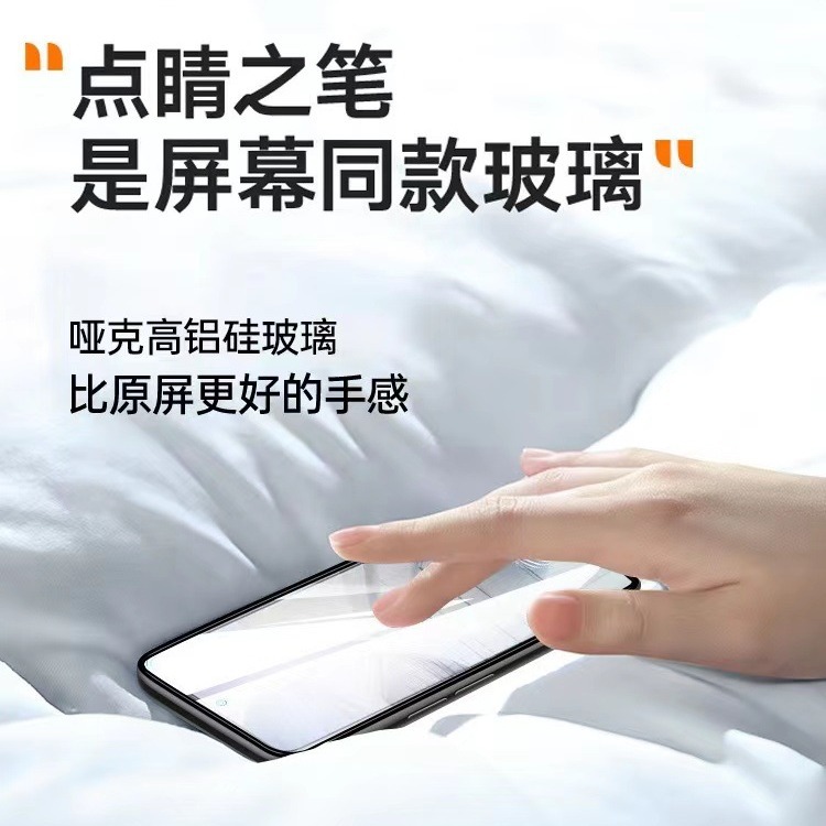 Aplicable a la pantalla roja Mi note13RPro película templada película protectora HD 2.5D cubierta de pantalla completa sin película antiestática