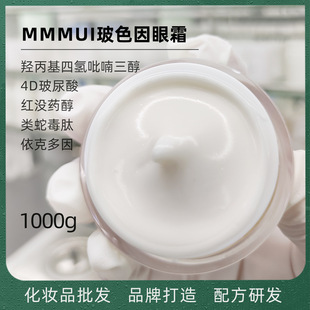 Cosmetics Wholesale Black Bandage Bose Cause Eye Cream Snake Venom Peptide Anti-wrinkle Light Grain Tight Dark Circles 1000g
