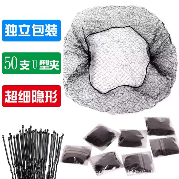 Black Ultra-fine Invisible Hair Net Stewardess Head Flower Flight Attendant Hair Net Professional Dance Bun Hair Net Net Net Bag Cover