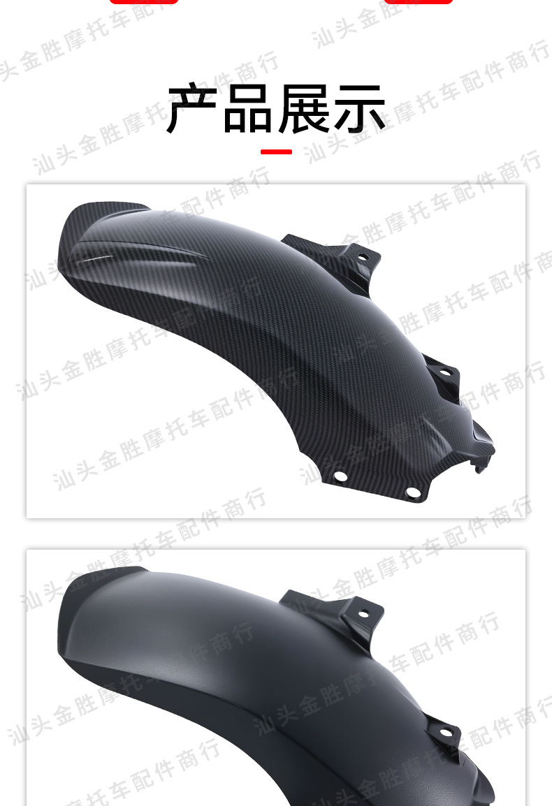 Motorcycle Modified Extended Rear Fender Suitable for Honda Pcx160 Sand Shield Accessories Complete Set Non-Destructive Installation
