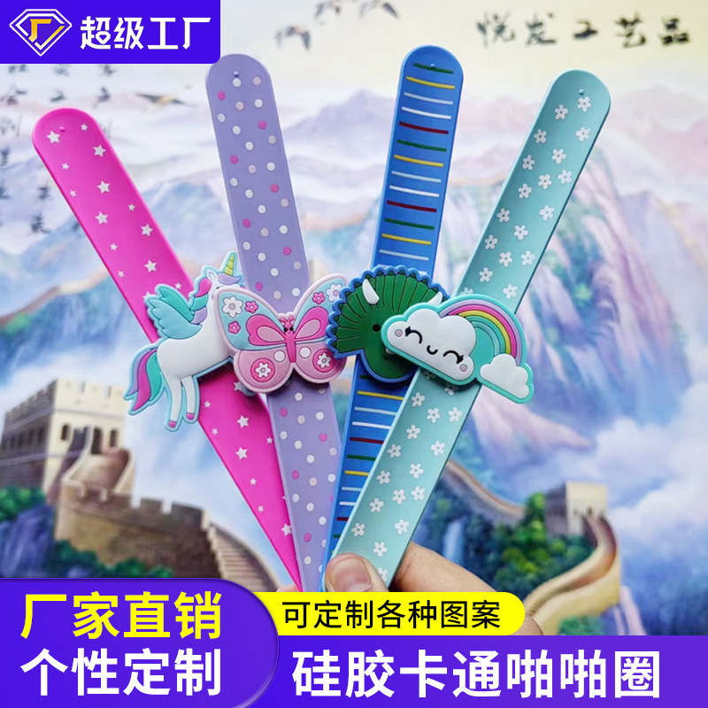 Silicone Cartoon Snap Ring Children's Slap Wristband Cute Unicorn Dinosaur Foreign Trade Spot Bracelet Creative