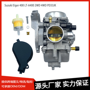 �m���ľSuzuki Eiger 400 LT-A400 2WD 4WD PD33JKĦ��܇������