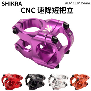ɽ������܇����CNC����31.8MM���p�U�ոߏ����X�Ͻ��ٽ�ԽҰ����