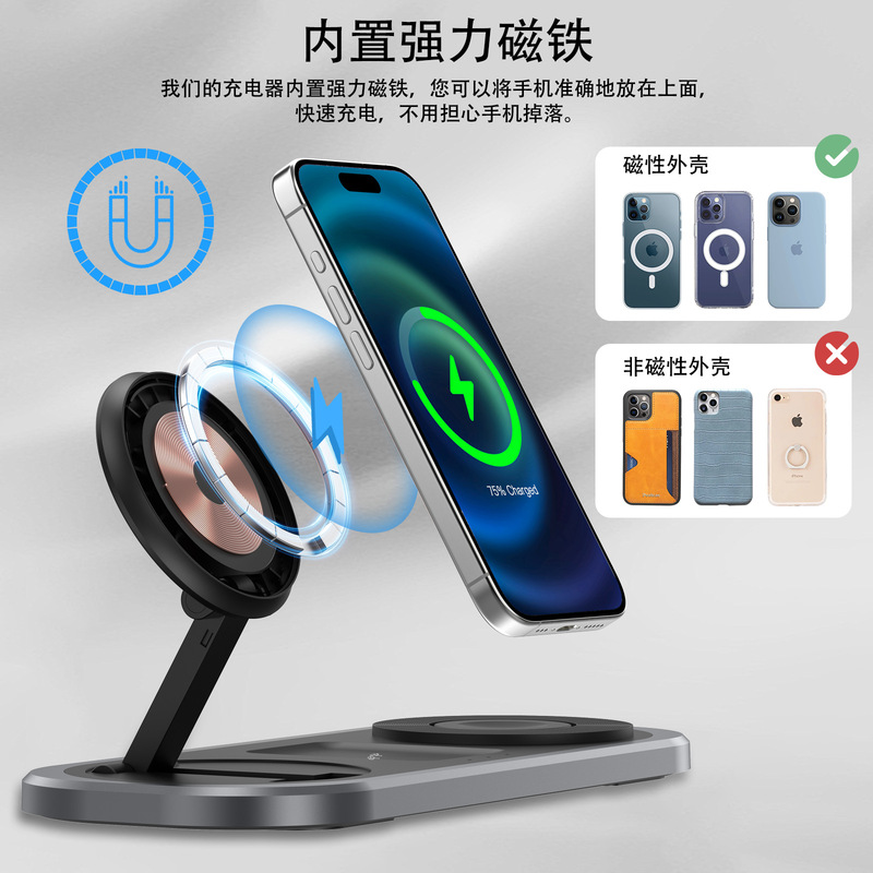 新しい折りたたみワイヤレス充電器スリーインワンワイヤレス充電磁気吸引携帯電話時計ヘッドセットデスクトップ充電器|undefined