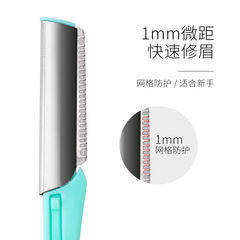 Wholesale factory repair eyebrow knife stainless steel blade eyebrow knife with safety guard for ladies straight handle eyebrow razor wholesale