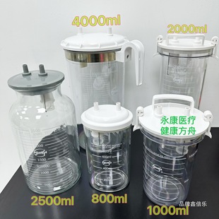 930D-1늄����������3000ml��������ƿ3Lؓ��PCƿ�{��ƿ