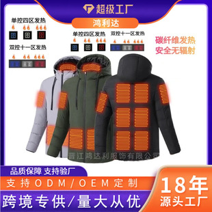 Autumn and winter zipper casual heating cotton-padded jacket youth detachable collar black hooded thick loose smart heating