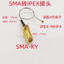 ipexMHF4�Dsma�B�Ӿ� WIFI/4G·����ģ�K���l���L�쾀 SMA�DIPEX4