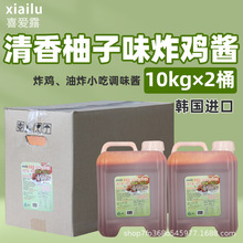 xiailu喜爱露柚子味炸鸡酱韩国韩式商用炸鸡蘸酱小吃酱10kg