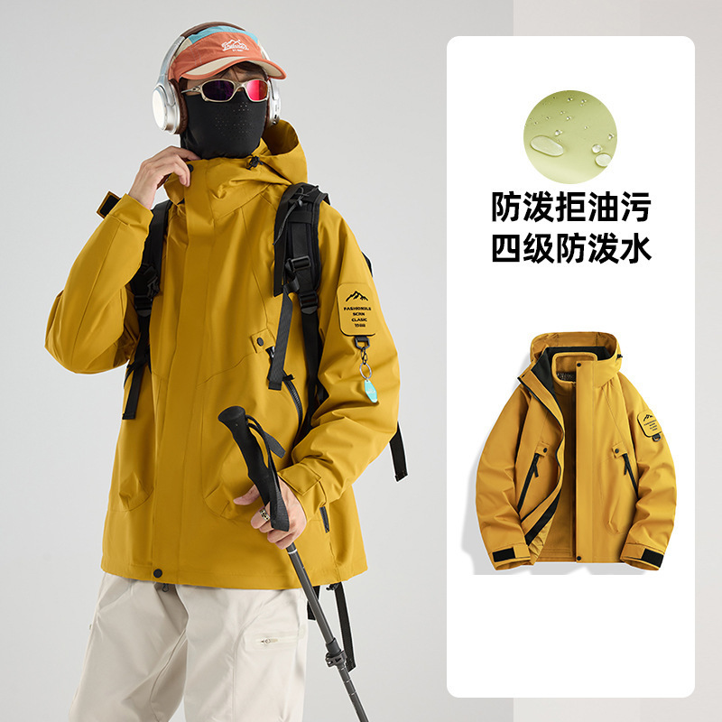 户外防风防雨冲锋衣男三合一情侣运动外套2025巨好看登山服外套新|undefined