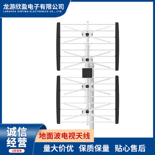 Factory wholesale aluminum ground wave TV antenna ZY-998 various styles and specifications outdoor TV antenna