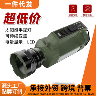 Manufacturer's New Solar Strong Light Ultra-Bright Satchel Lamp Zoom Long-Range Type-C Rechargeable Long-Life Searchlight