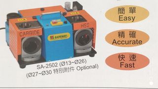 批发供应苏州广展SA-1300-110V钻头研磨机