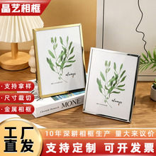 相框高级感欧式复古6寸7寸8寸挂墙金属相框现代简约桌面装饰相框