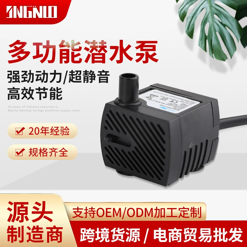 Погружной насос для аквариума из Фошань, партия на заказ, бесшумный, многофункциональный фильтр, малый погружной насос с фильтром